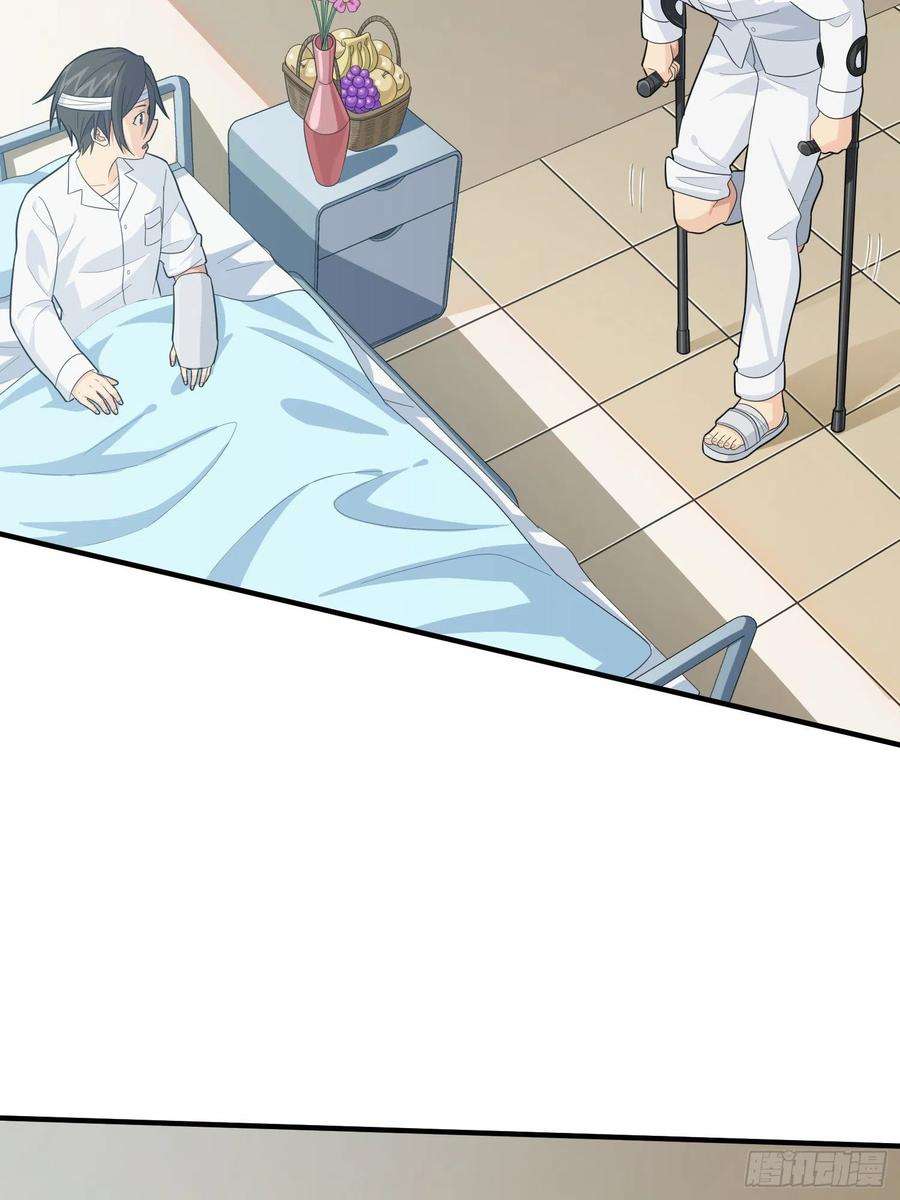 和平精英：描边战神90话.缝补