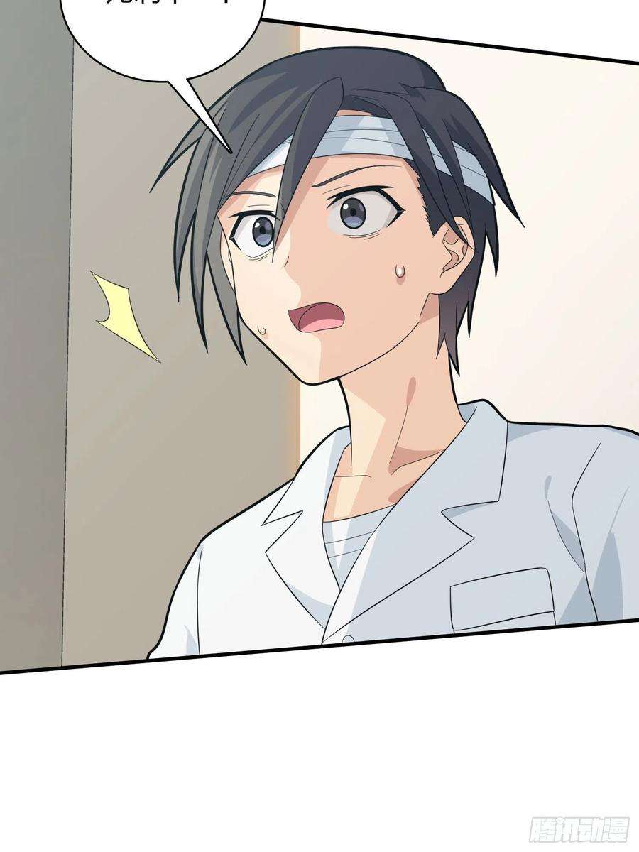 和平精英：描边战神90话.缝补