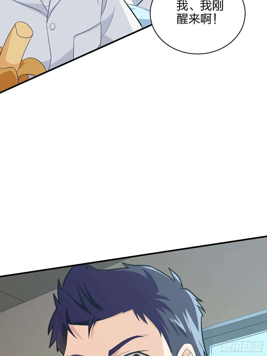 和平精英：描边战神90话.缝补