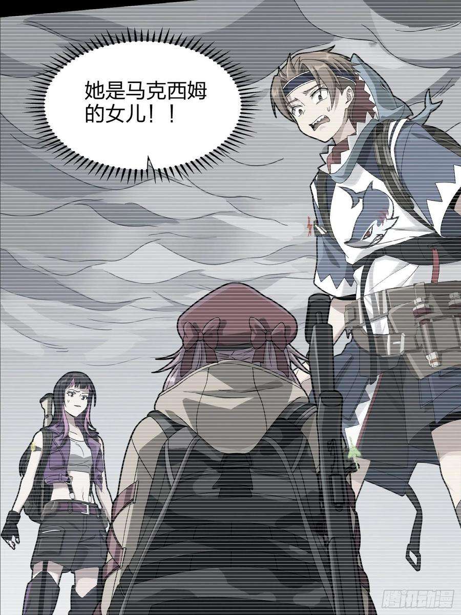 和平精英：描边战神90话.缝补