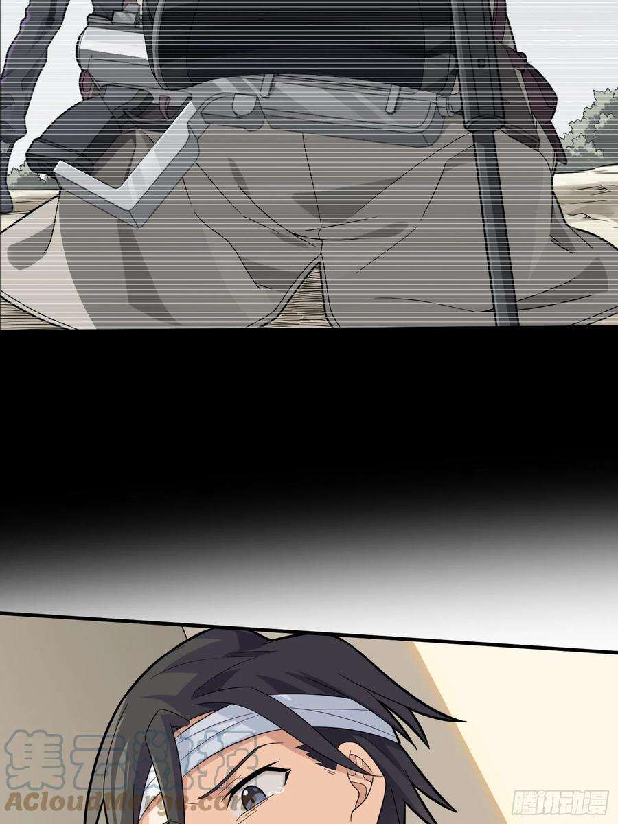 和平精英：描边战神90话.缝补