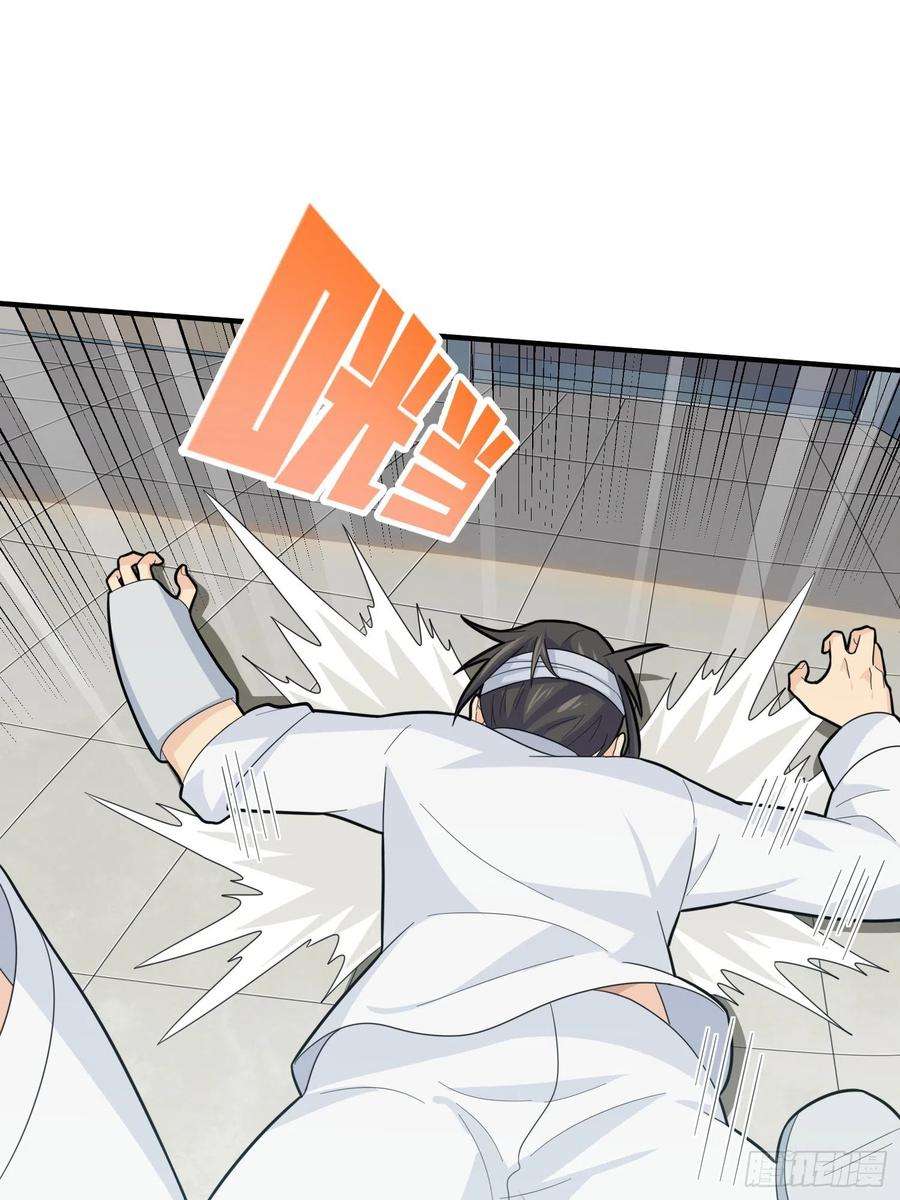 和平精英：描边战神90话.缝补