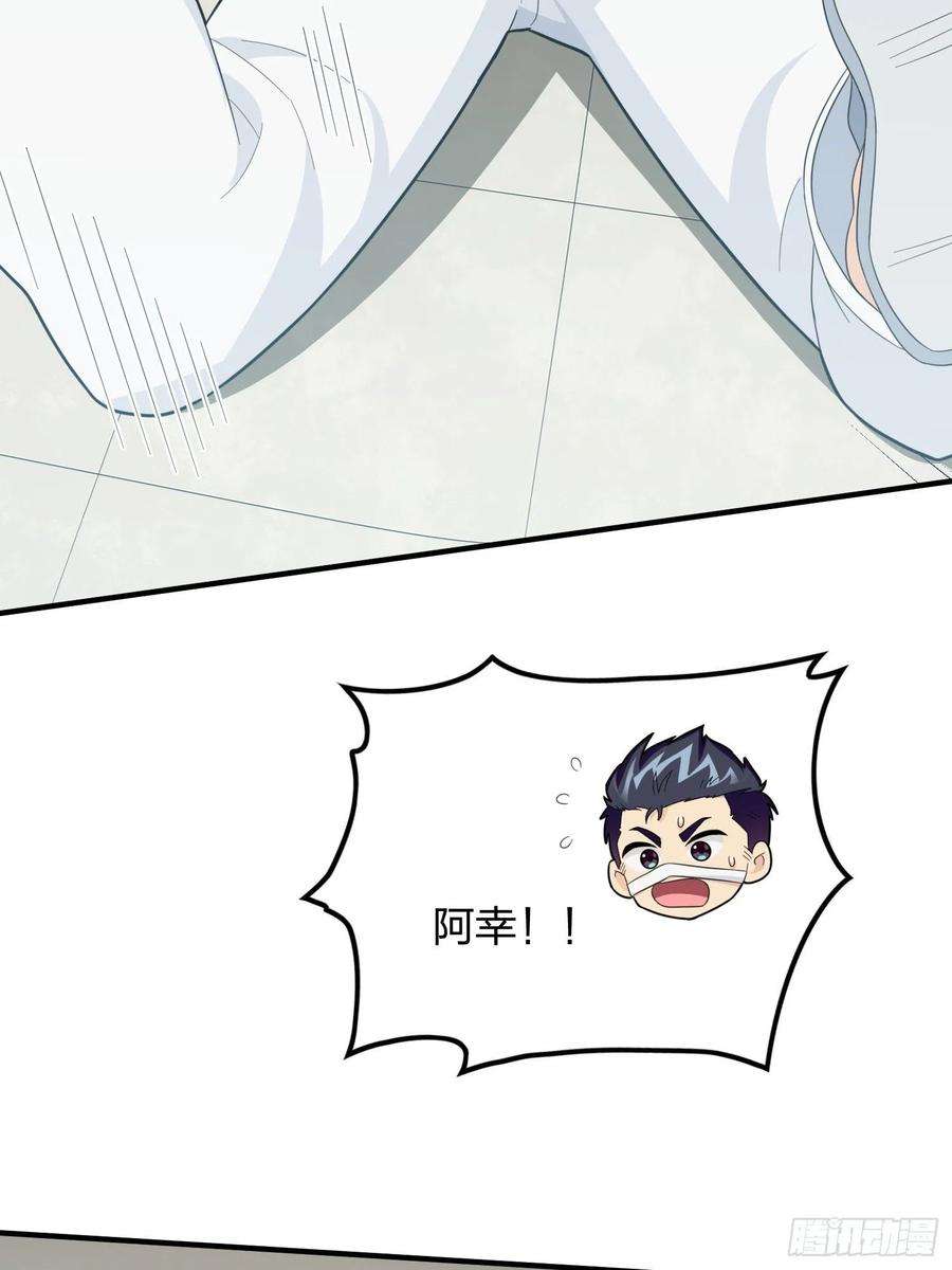 和平精英：描边战神90话.缝补