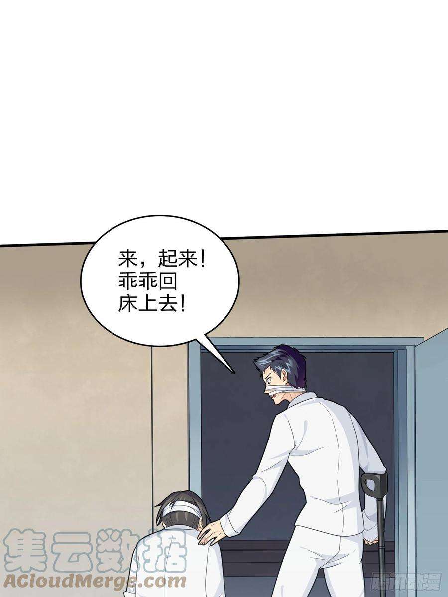 和平精英：描边战神90话.缝补