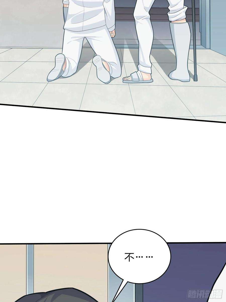 和平精英：描边战神90话.缝补