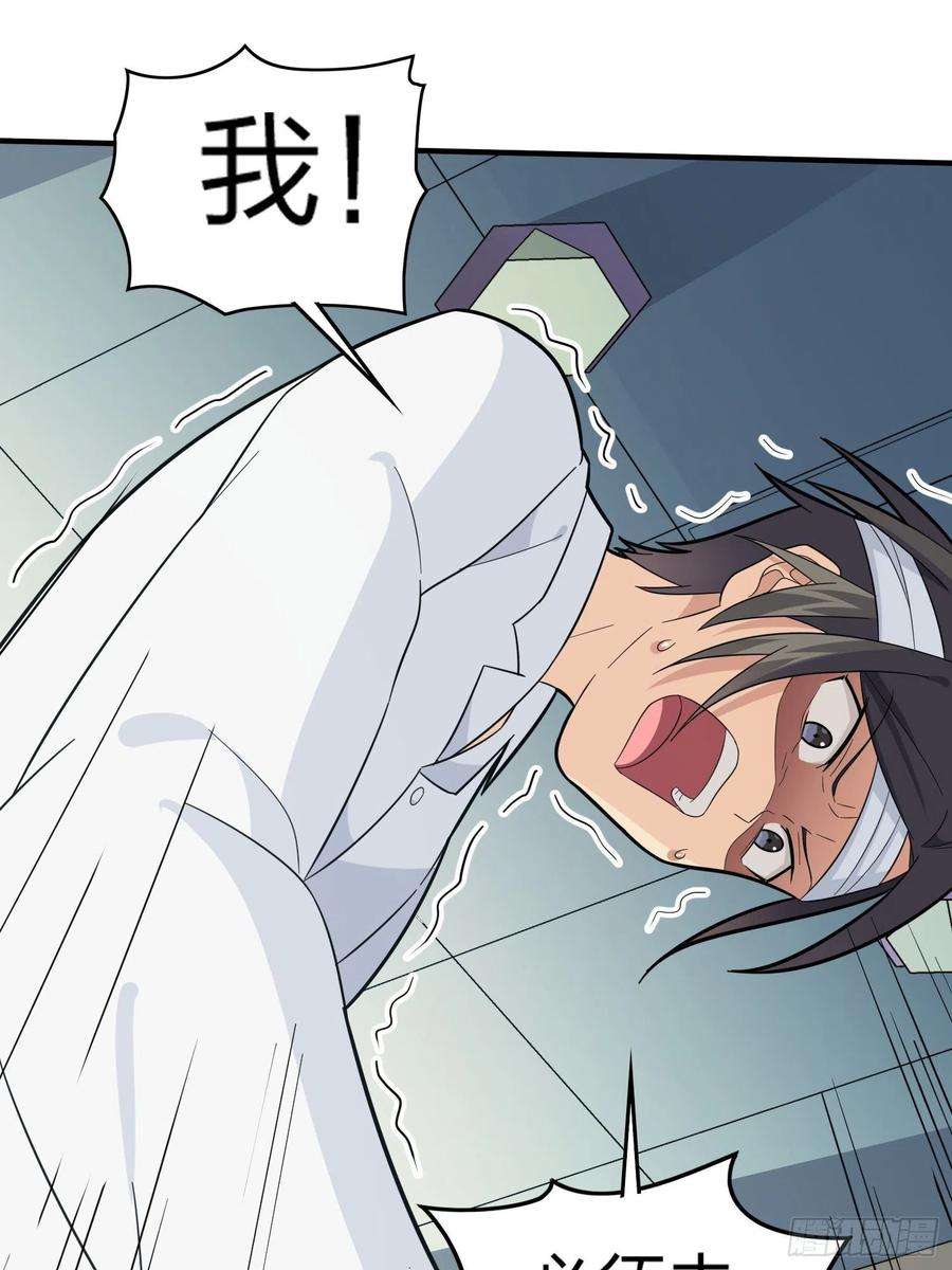 和平精英：描边战神90话.缝补