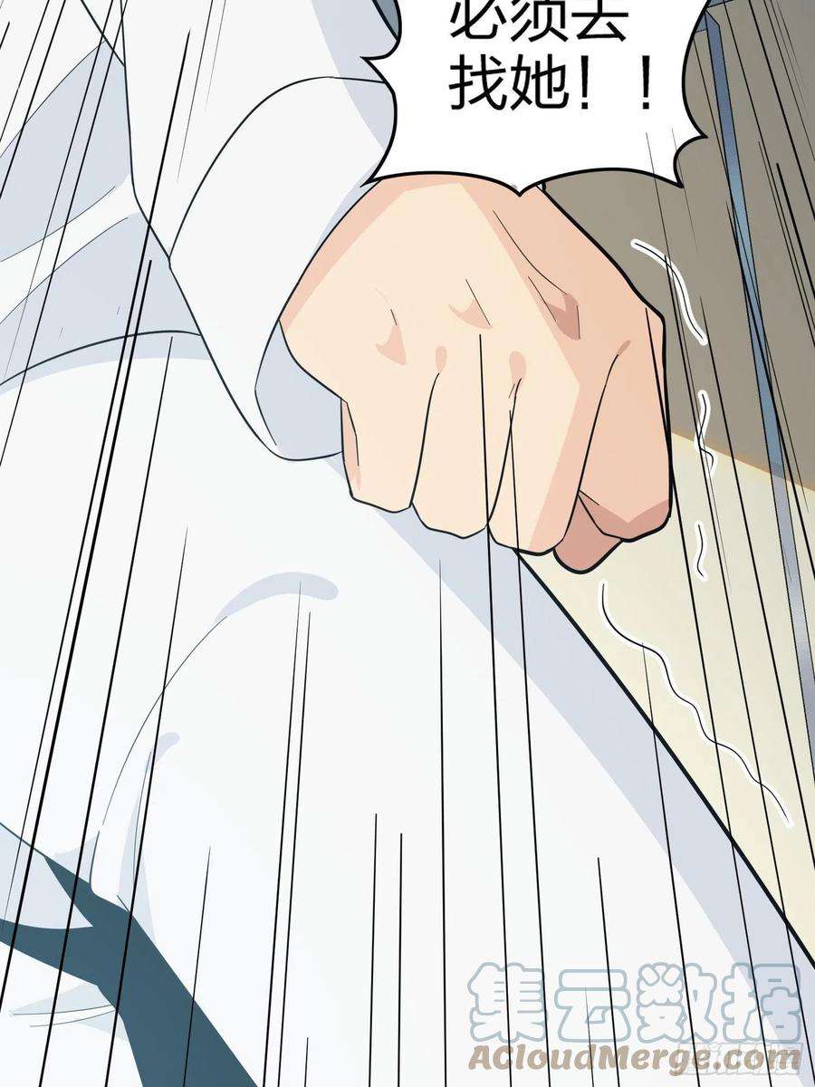 和平精英：描边战神90话.缝补