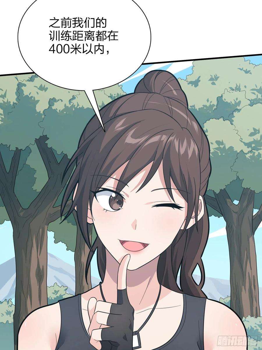 和平精英：描边战神90话.缝补