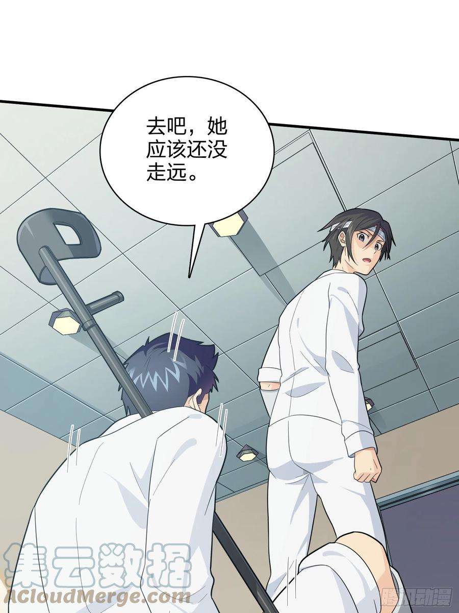 和平精英：描边战神90话.缝补