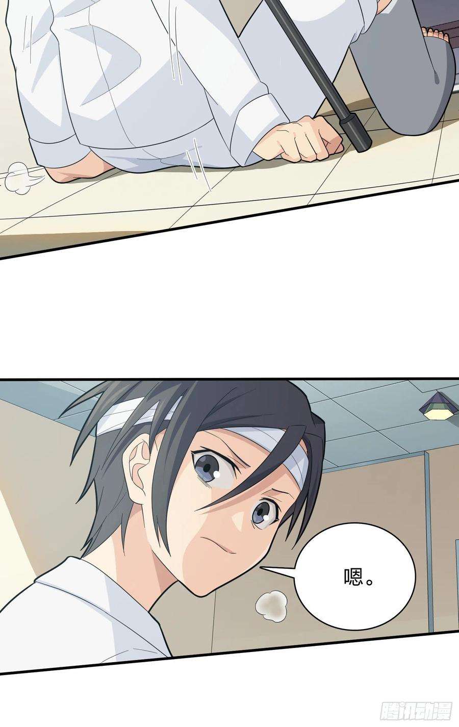 和平精英：描边战神90话.缝补