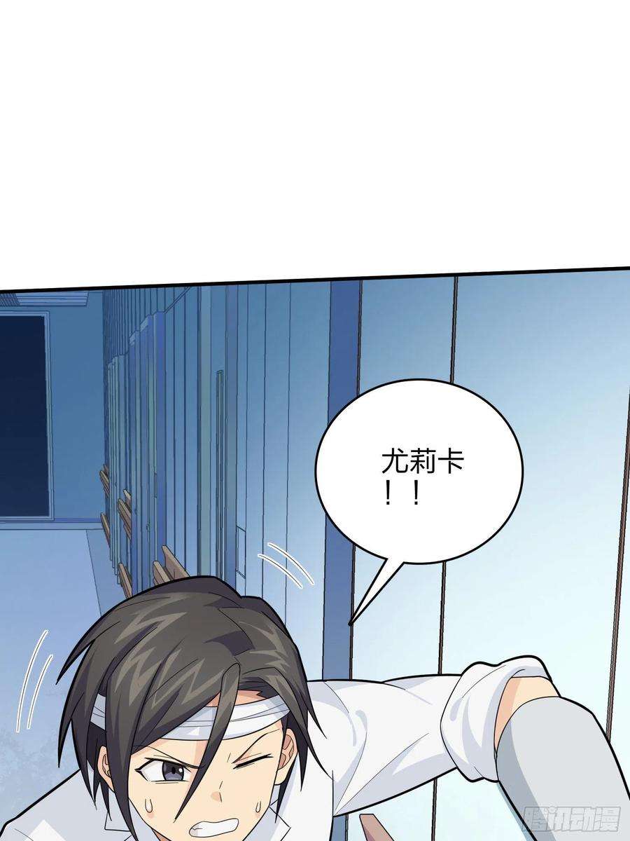 和平精英：描边战神90话.缝补