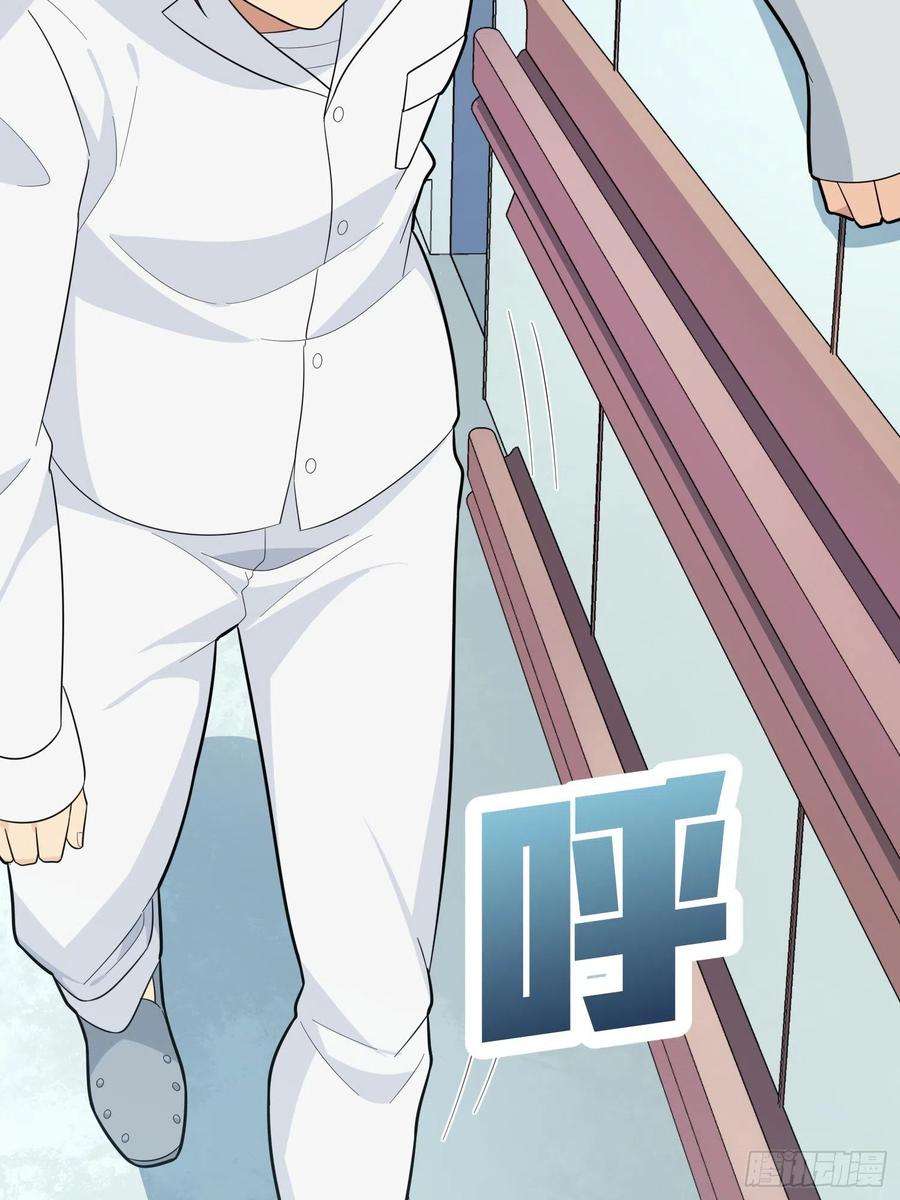 和平精英：描边战神90话.缝补