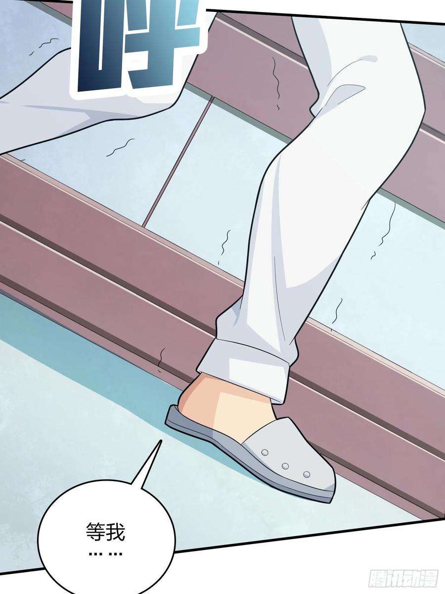 和平精英：描边战神90话.缝补