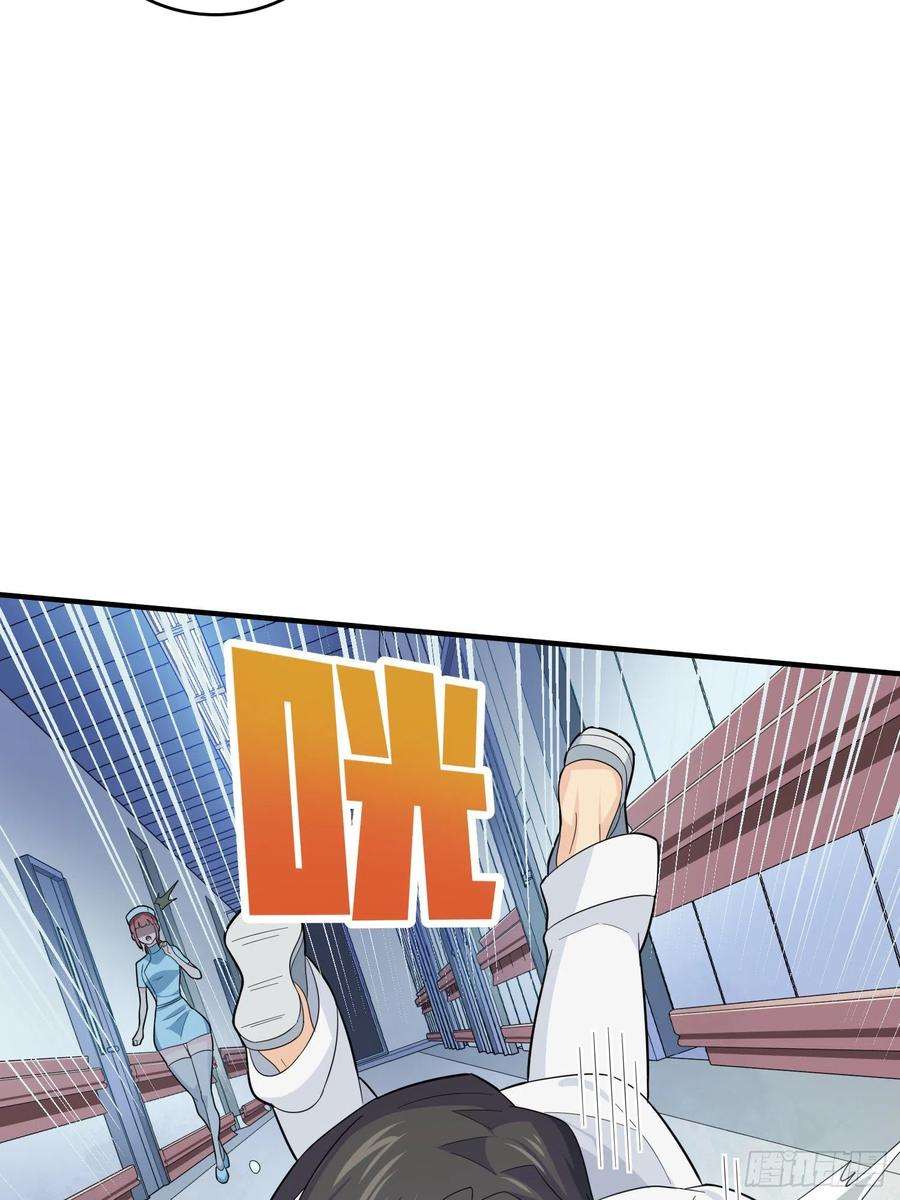 和平精英：描边战神90话.缝补