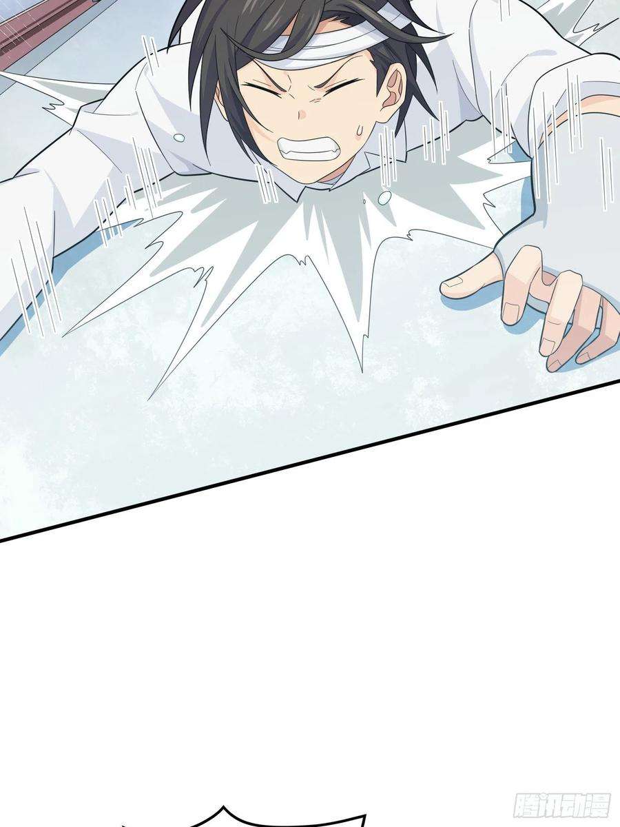 和平精英：描边战神90话.缝补