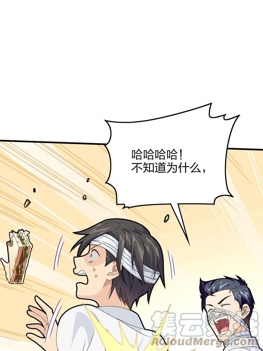 和平精英：描边战神91话.远方来电