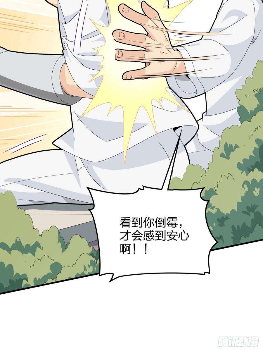 和平精英：描边战神91话.远方来电