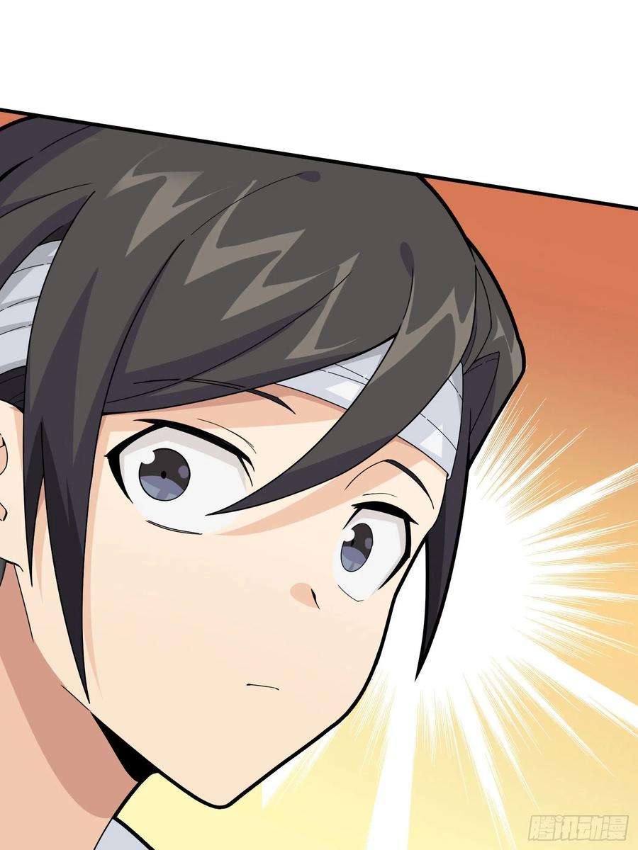 和平精英：描边战神91话.远方来电