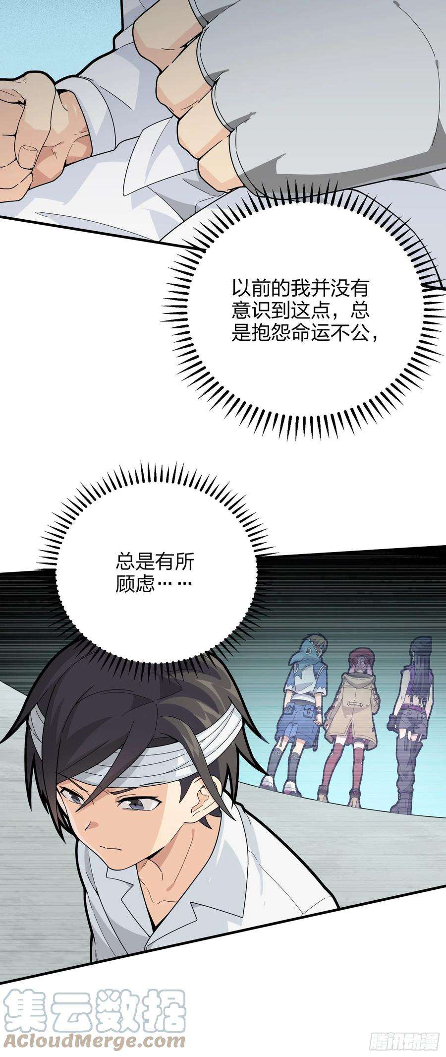 和平精英：描边战神91话.远方来电