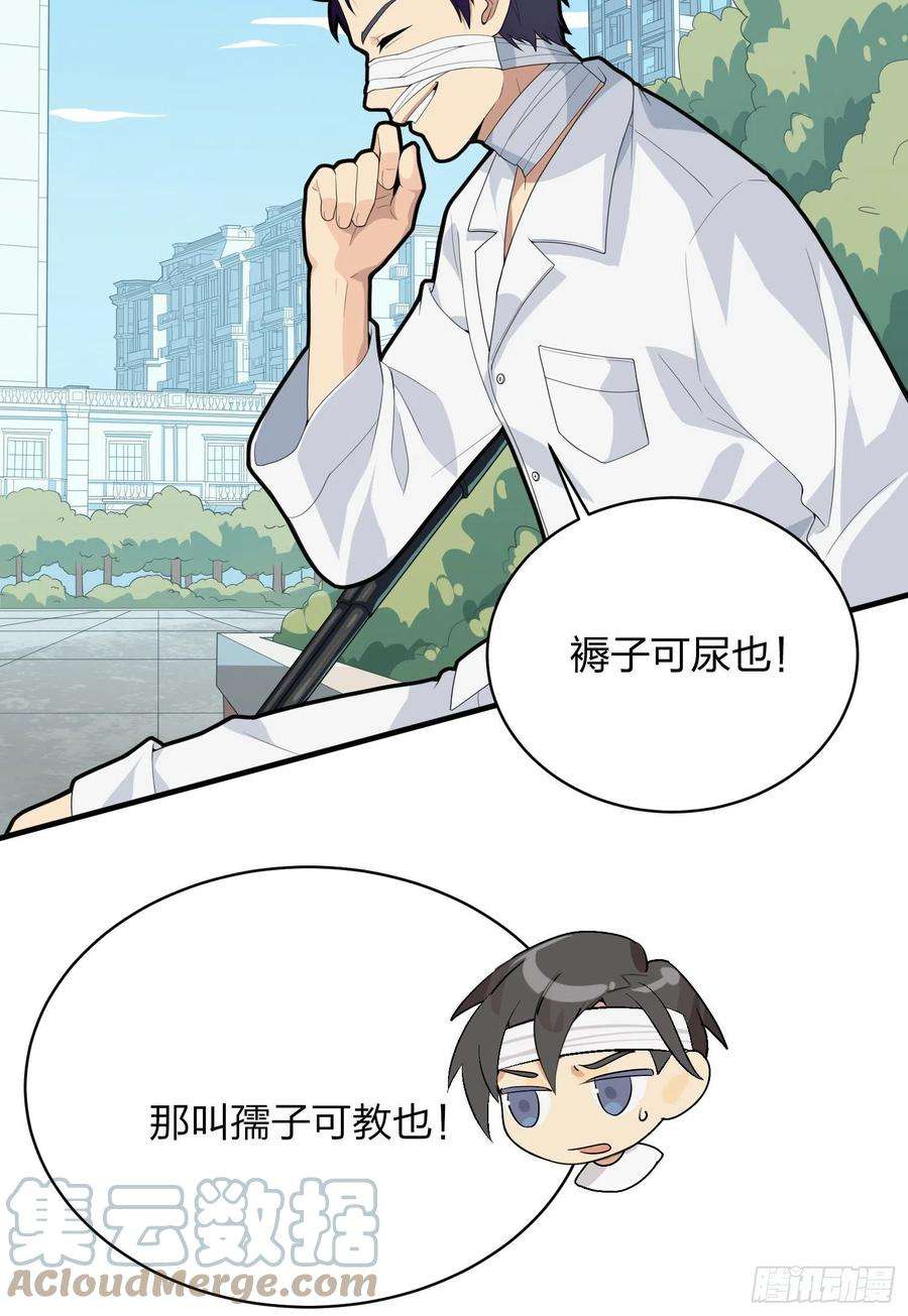 和平精英：描边战神91话.远方来电