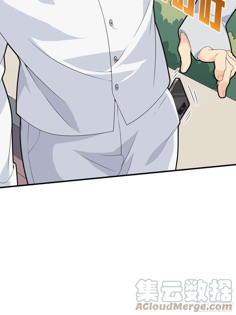 和平精英：描边战神91话.远方来电