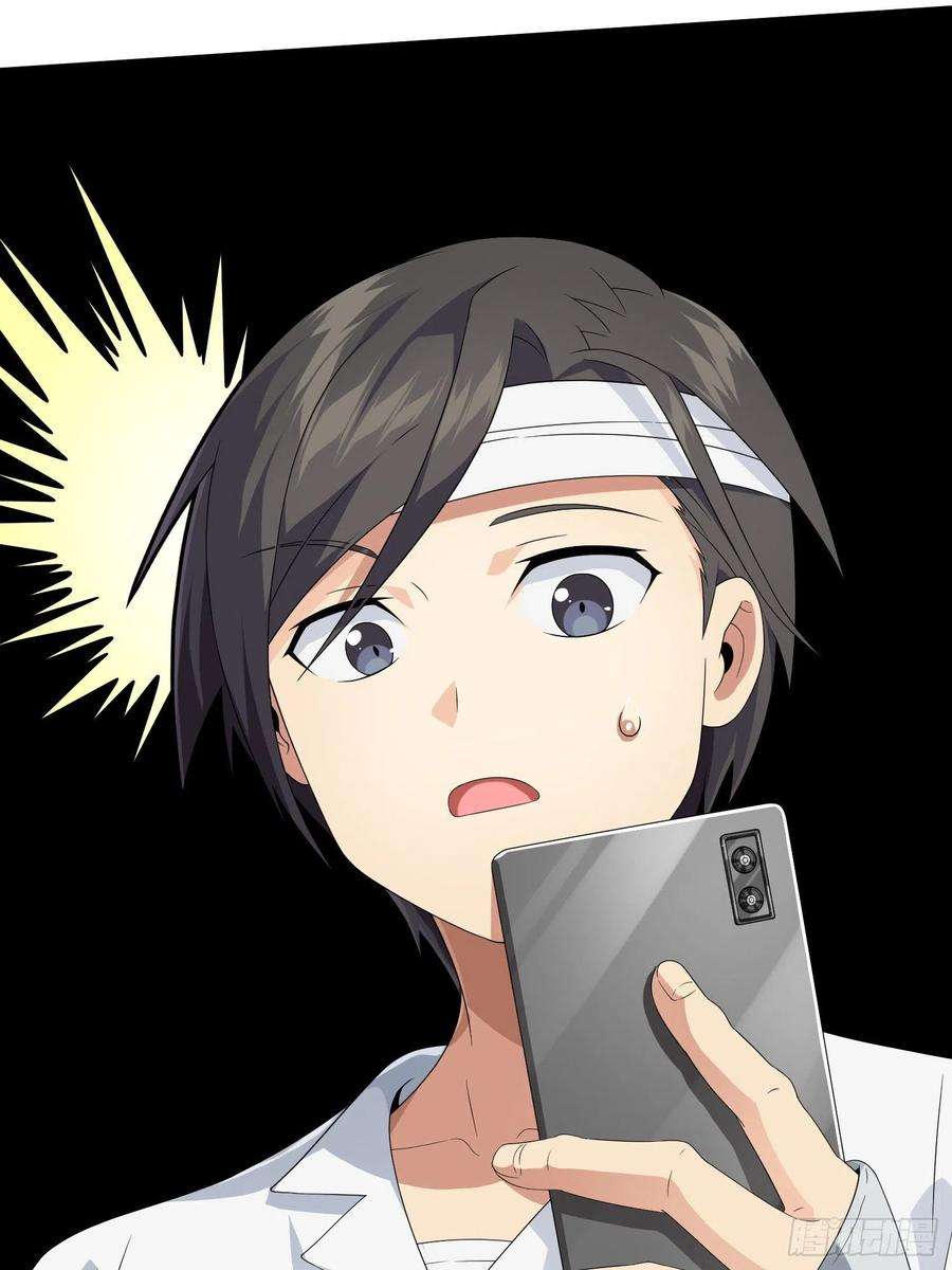 和平精英：描边战神91话.远方来电