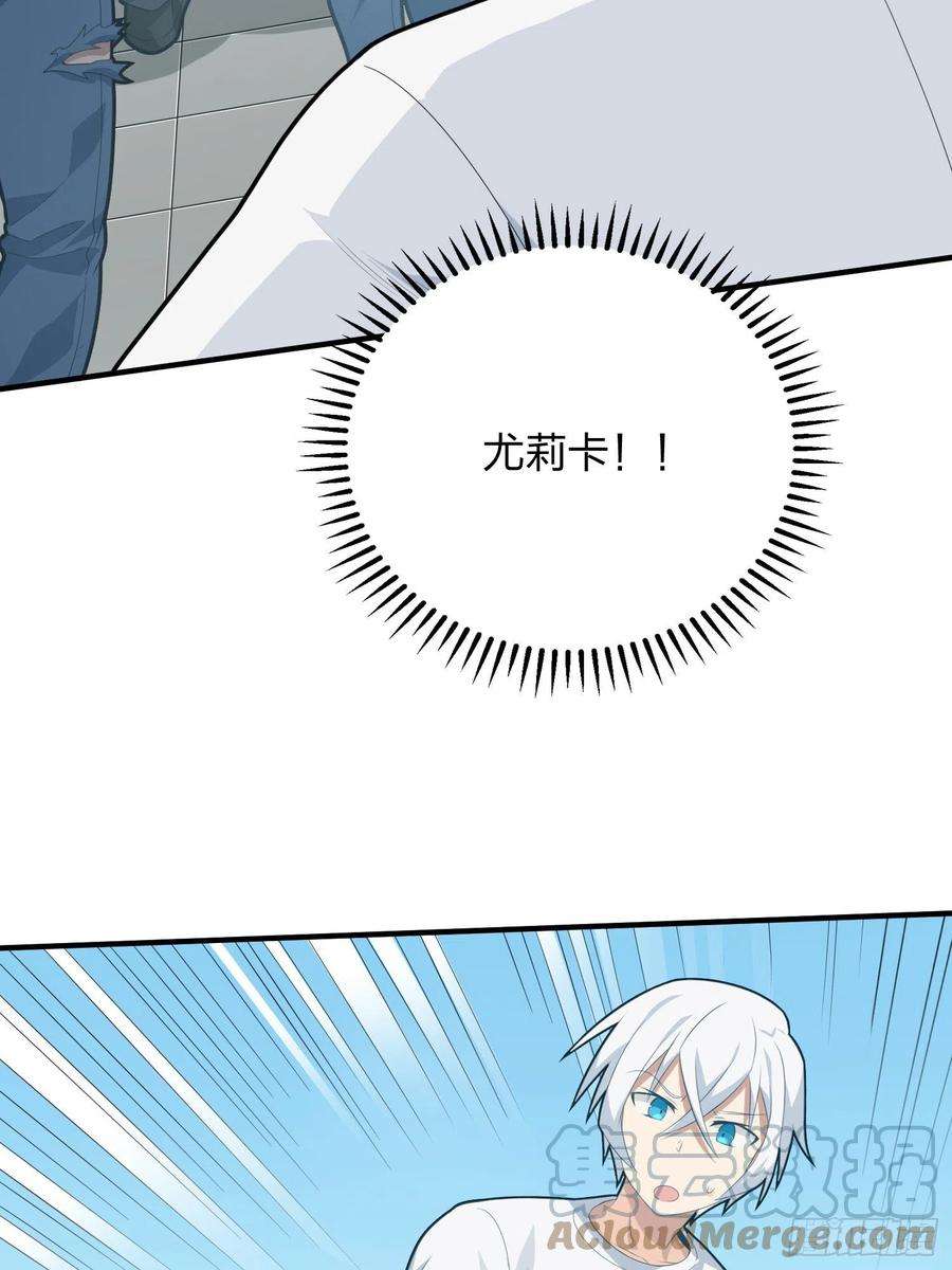 和平精英：描边战神91话.远方来电