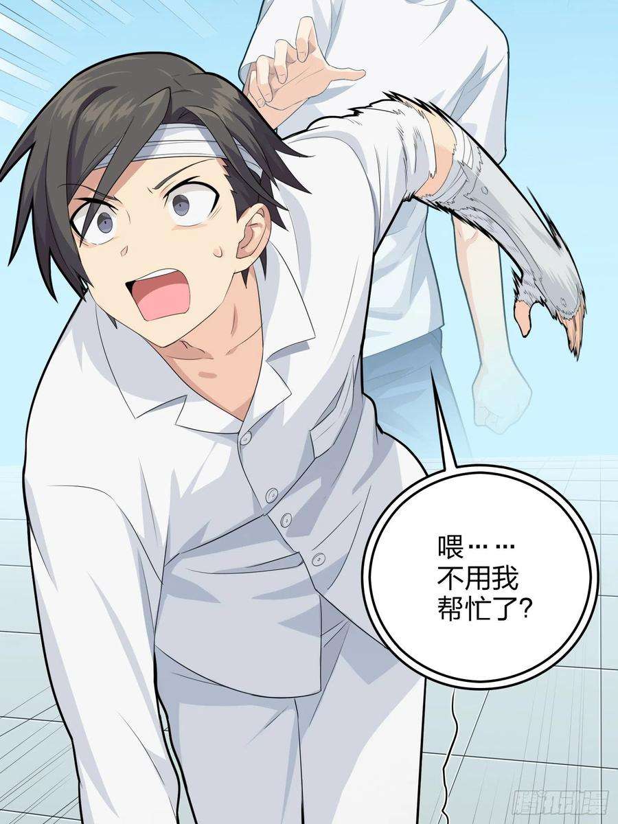 和平精英：描边战神91话.远方来电