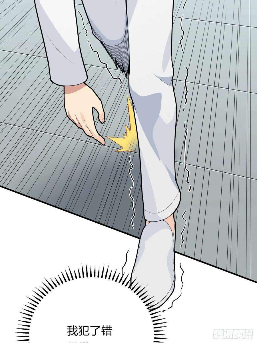 和平精英：描边战神91话.远方来电