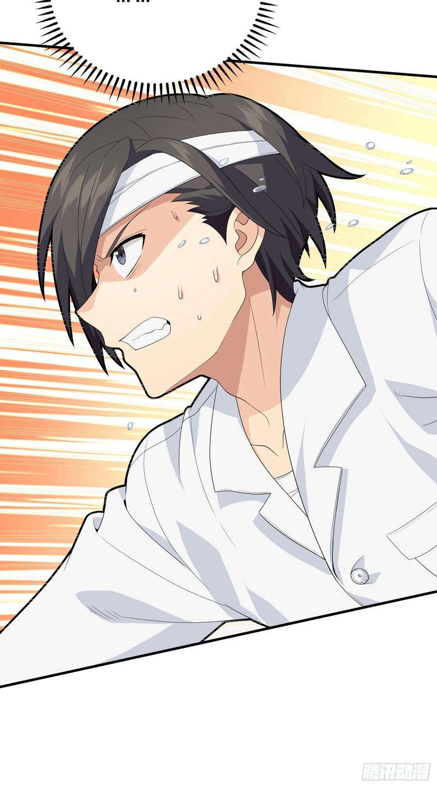 和平精英：描边战神91话.远方来电