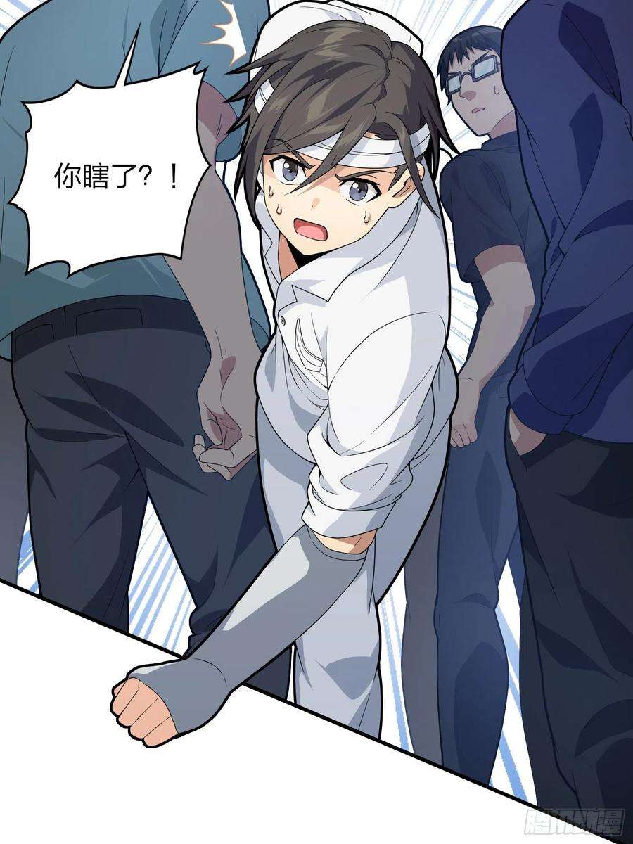 和平精英：描边战神91话.远方来电