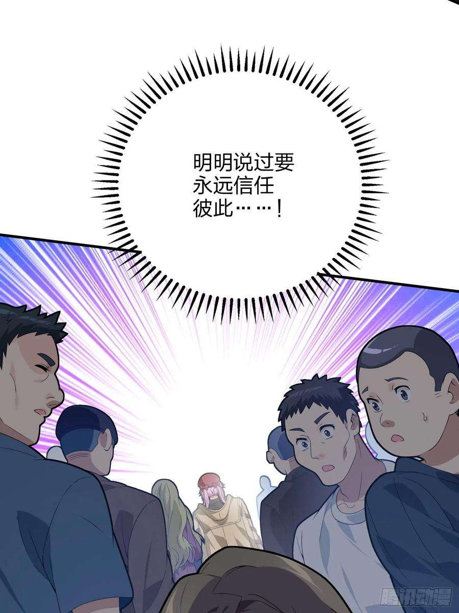 和平精英：描边战神91话.远方来电