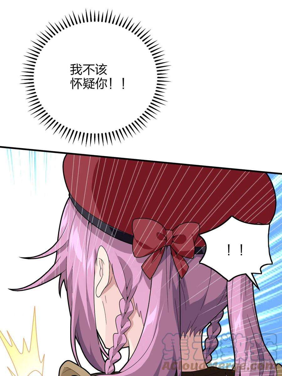 和平精英：描边战神91话.远方来电