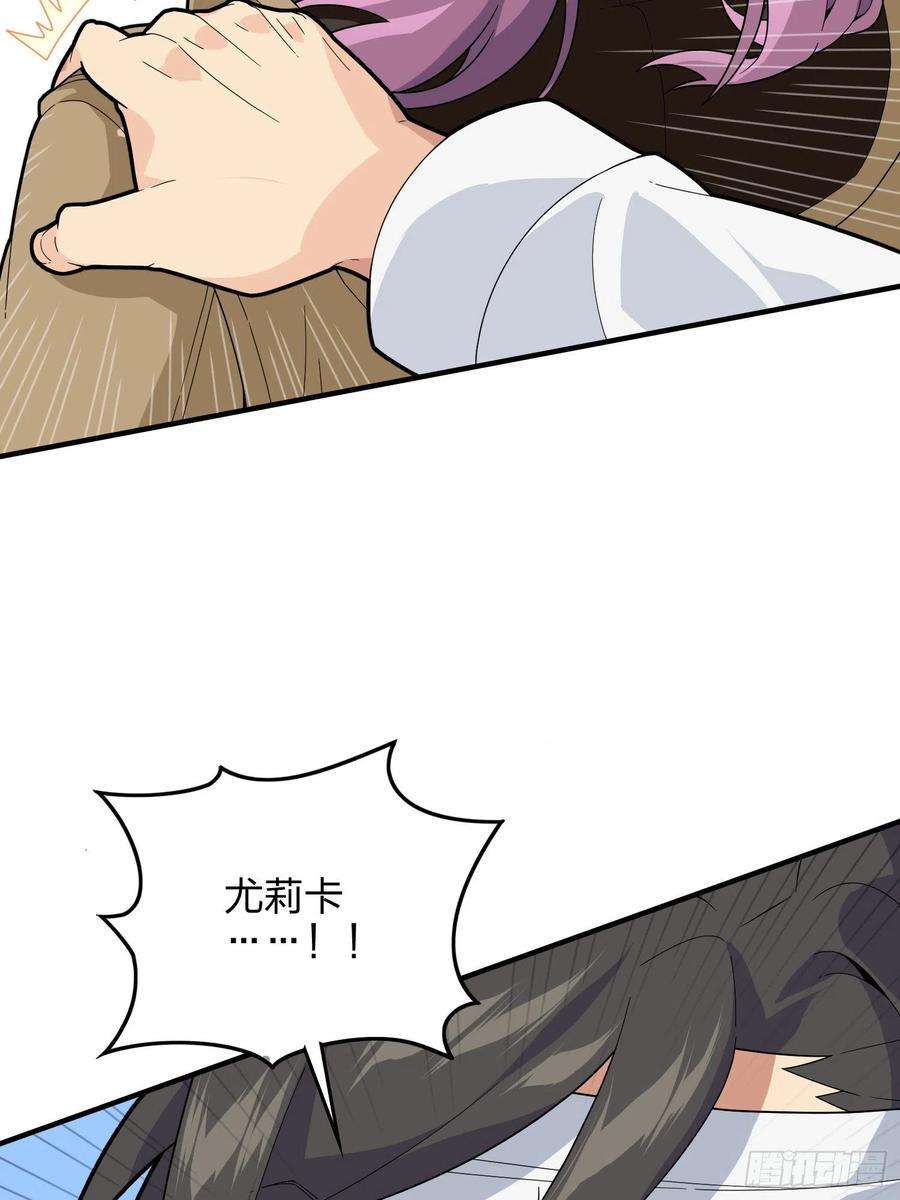 和平精英：描边战神91话.远方来电