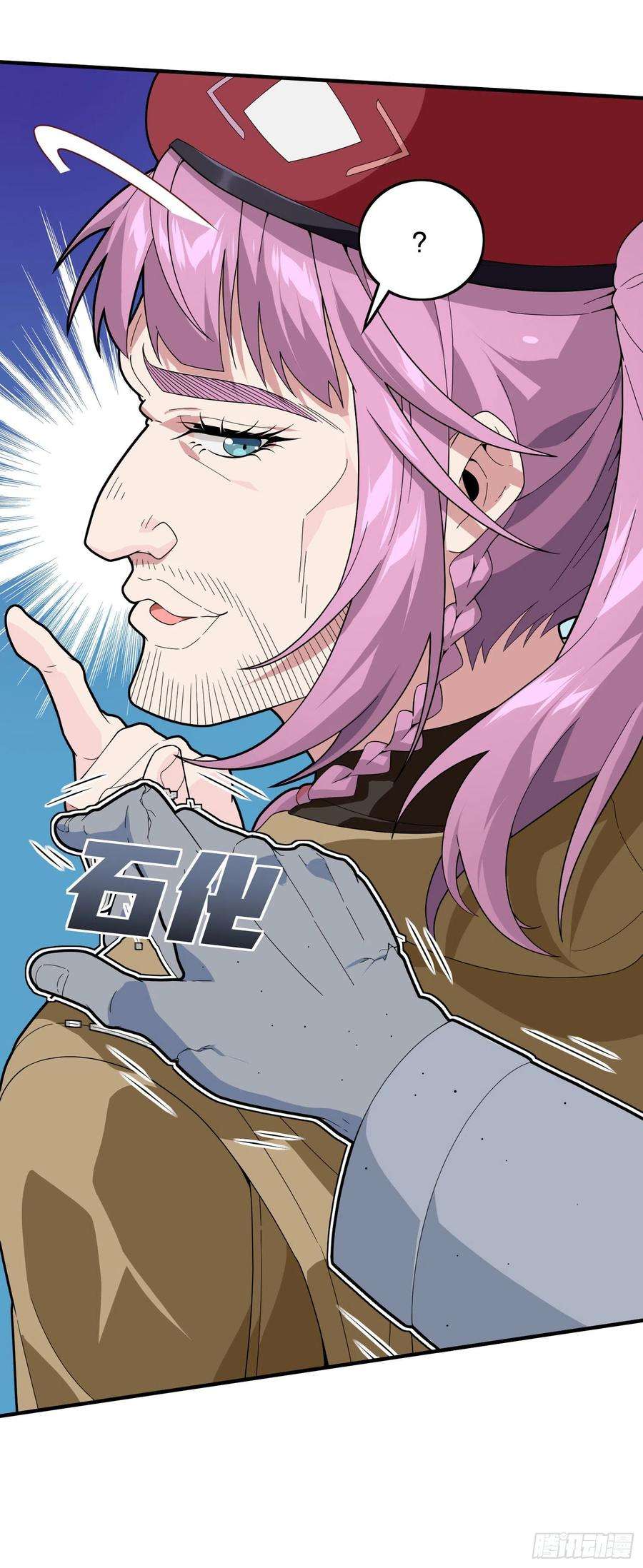 和平精英：描边战神91话.远方来电