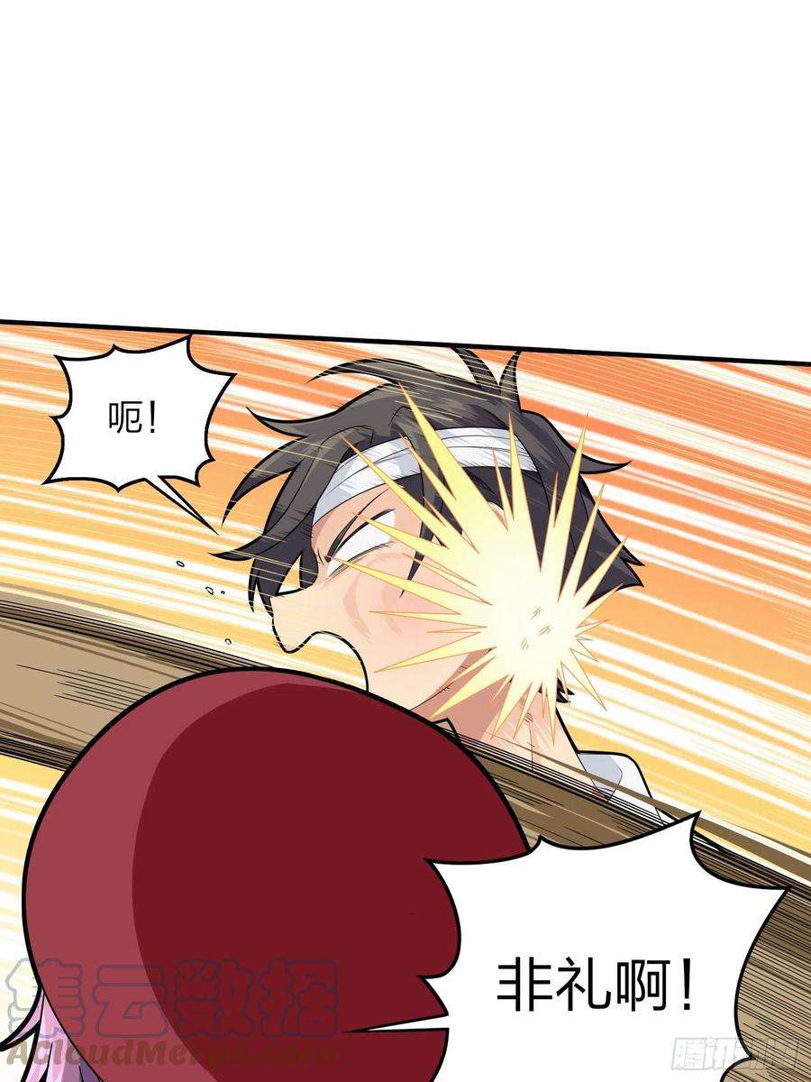 和平精英：描边战神91话.远方来电