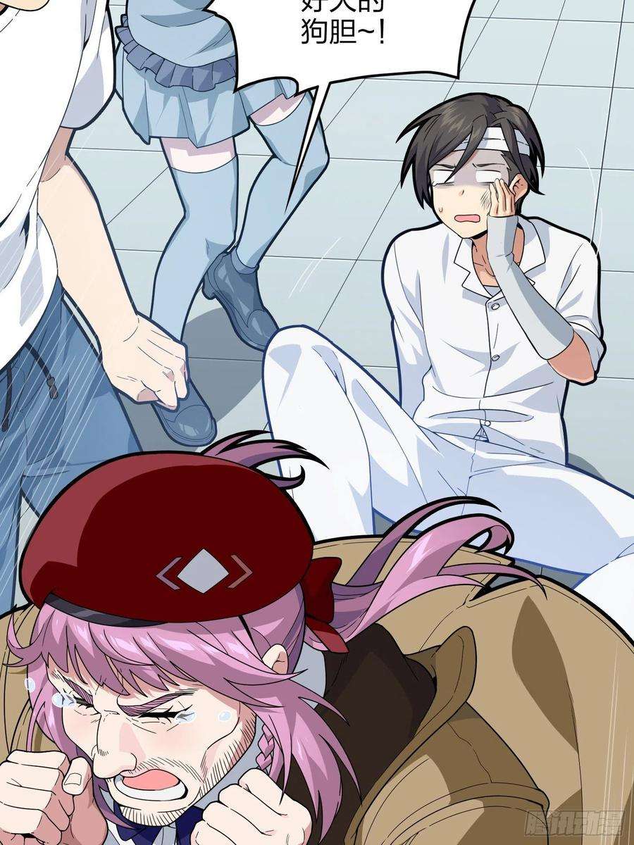 和平精英：描边战神91话.远方来电