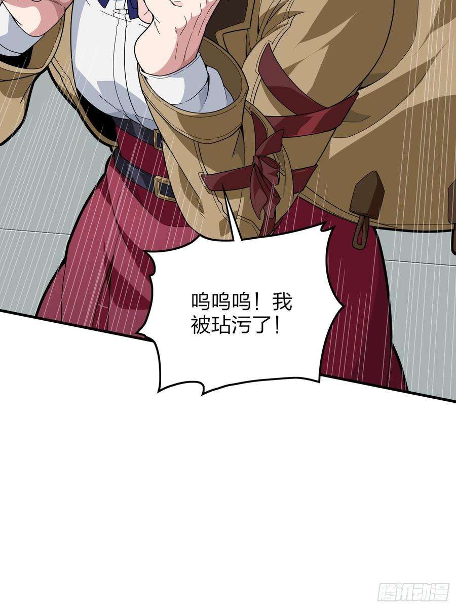 和平精英：描边战神91话.远方来电