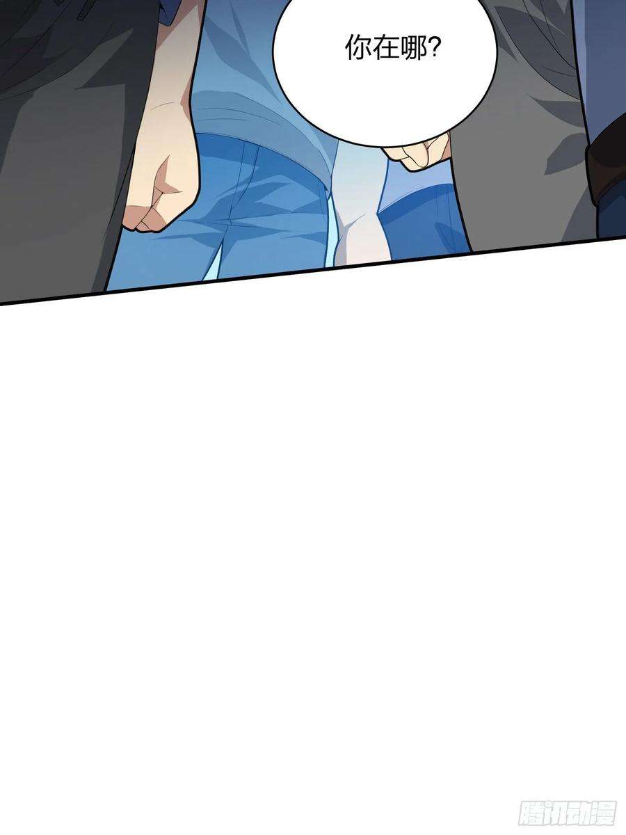 和平精英：描边战神91话.远方来电