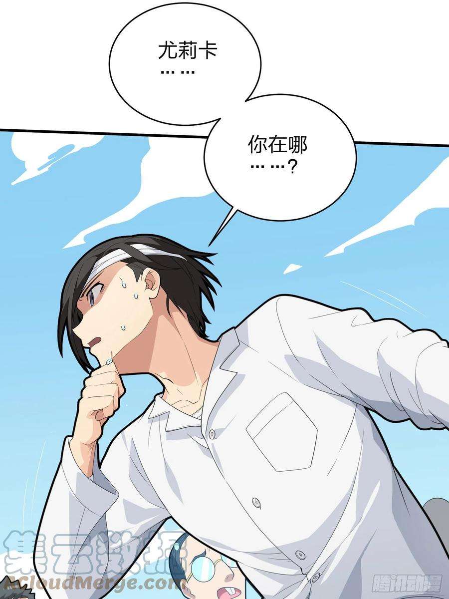 和平精英：描边战神91话.远方来电