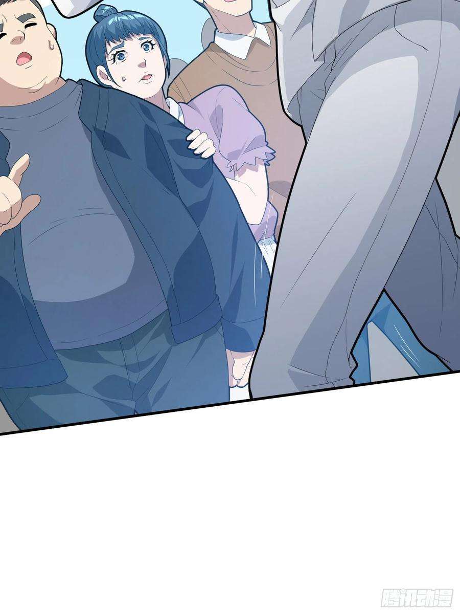 和平精英：描边战神91话.远方来电