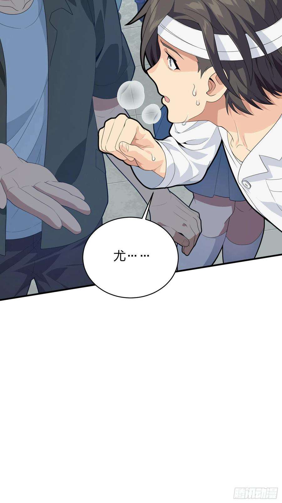 和平精英：描边战神91话.远方来电