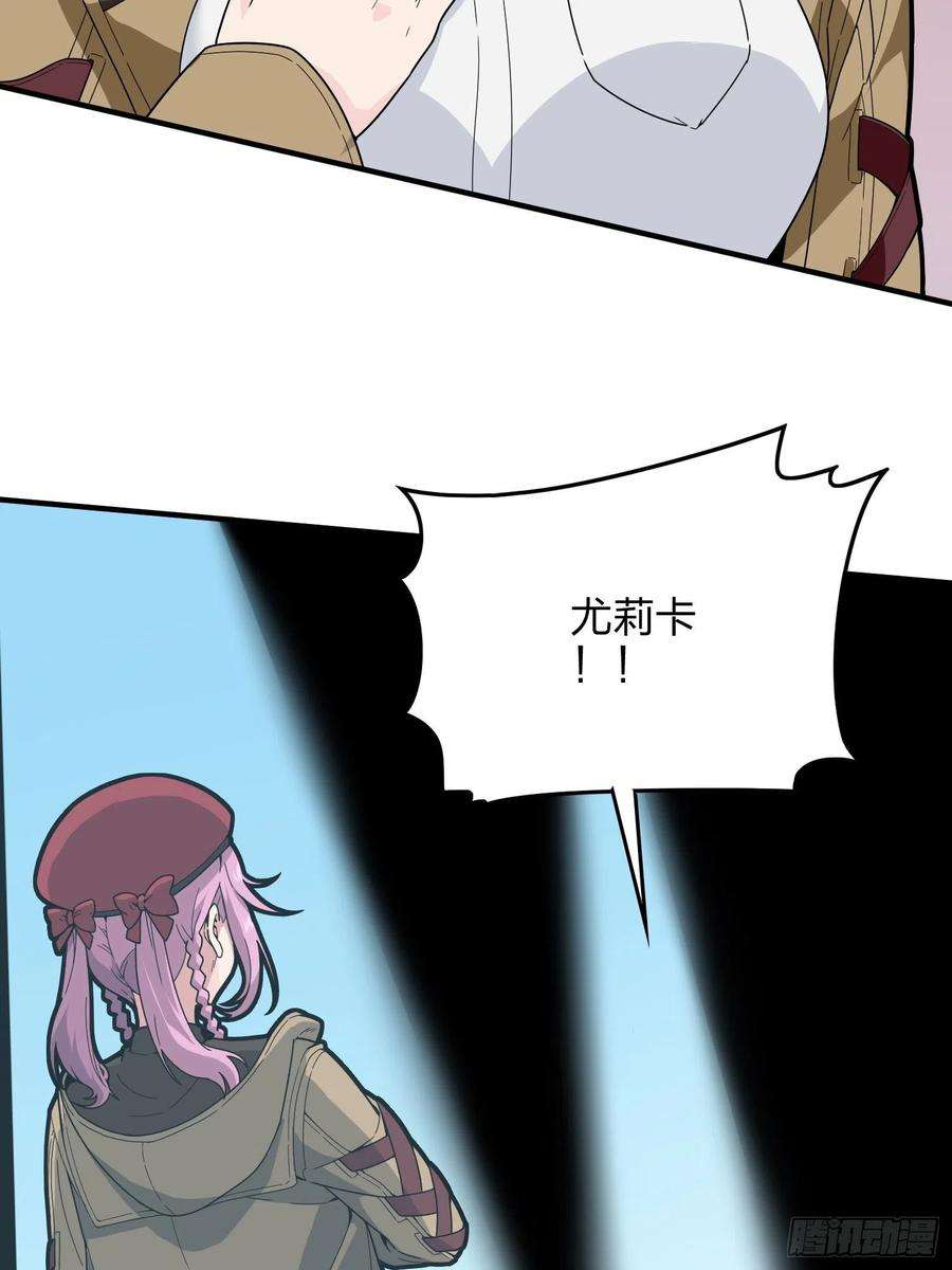 和平精英：描边战神91话.远方来电