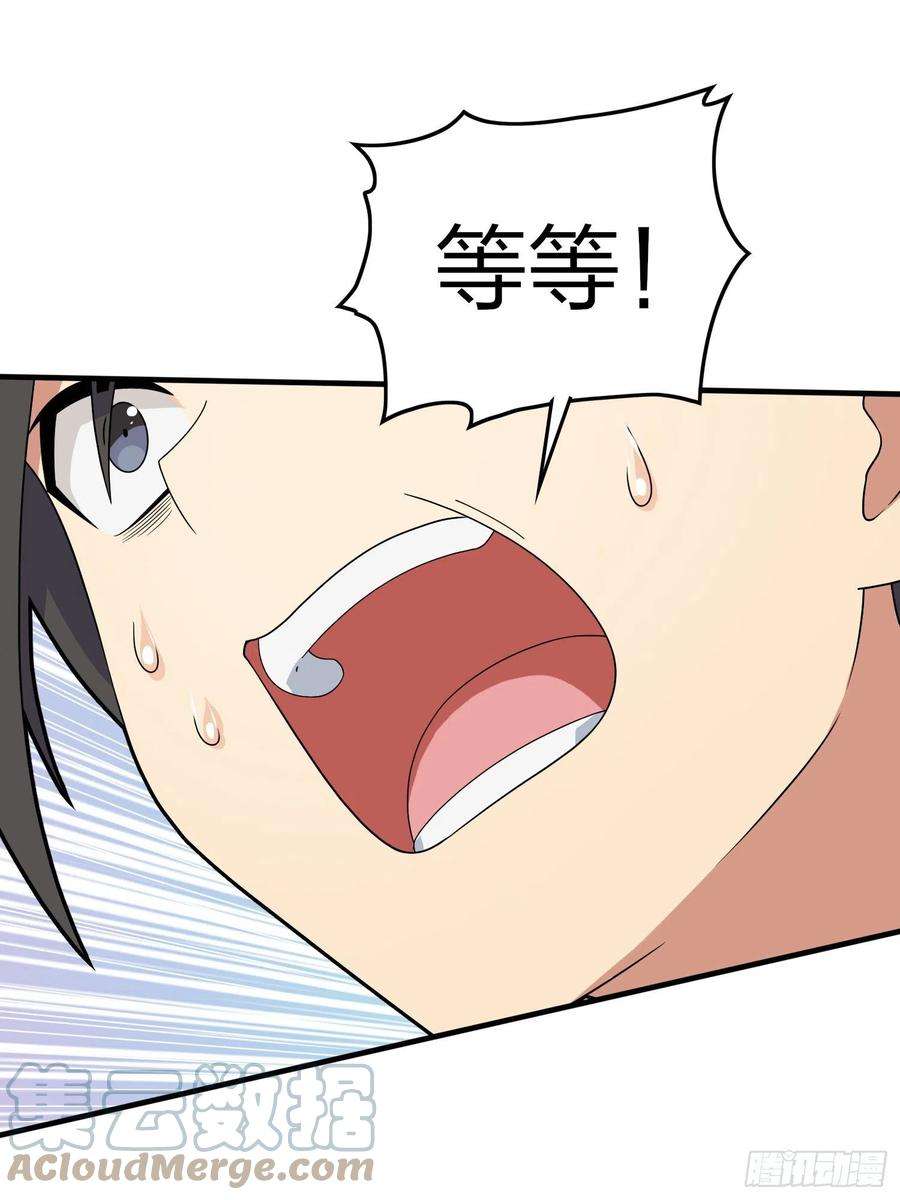 和平精英：描边战神91话.远方来电