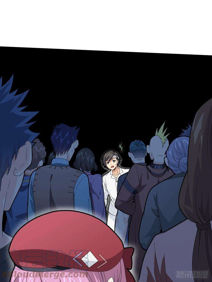 和平精英：描边战神91话.远方来电