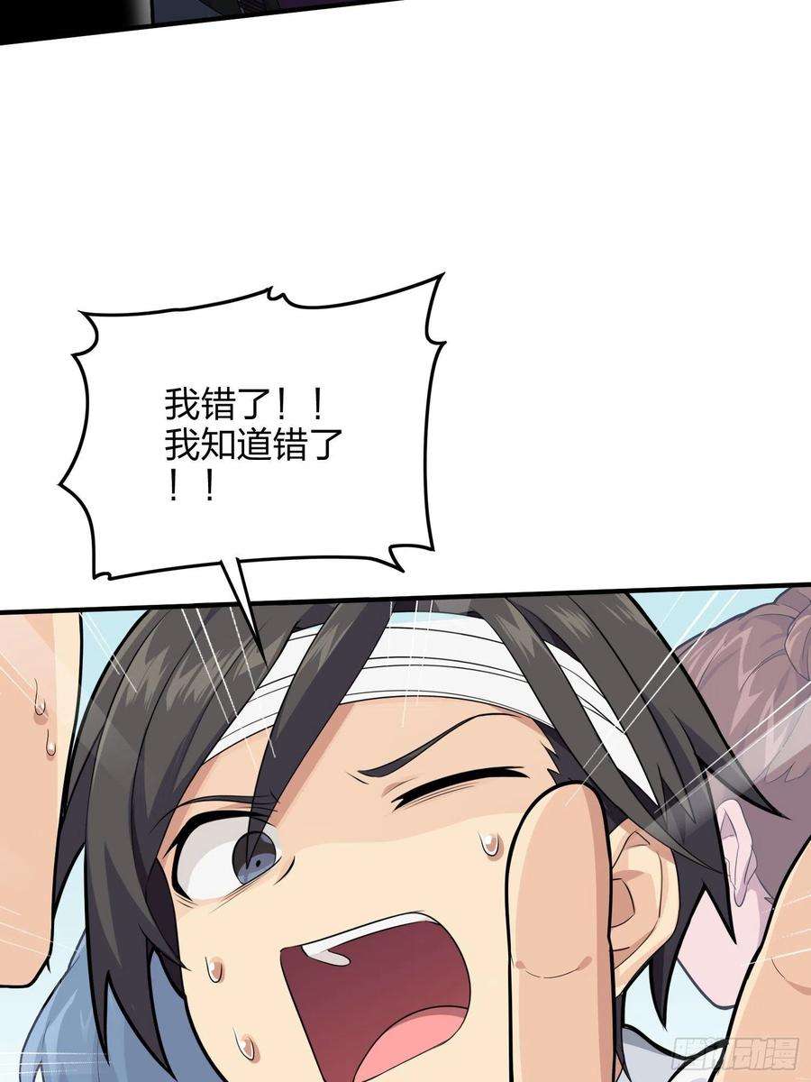 和平精英：描边战神91话.远方来电