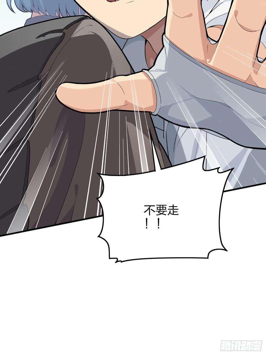 和平精英：描边战神91话.远方来电