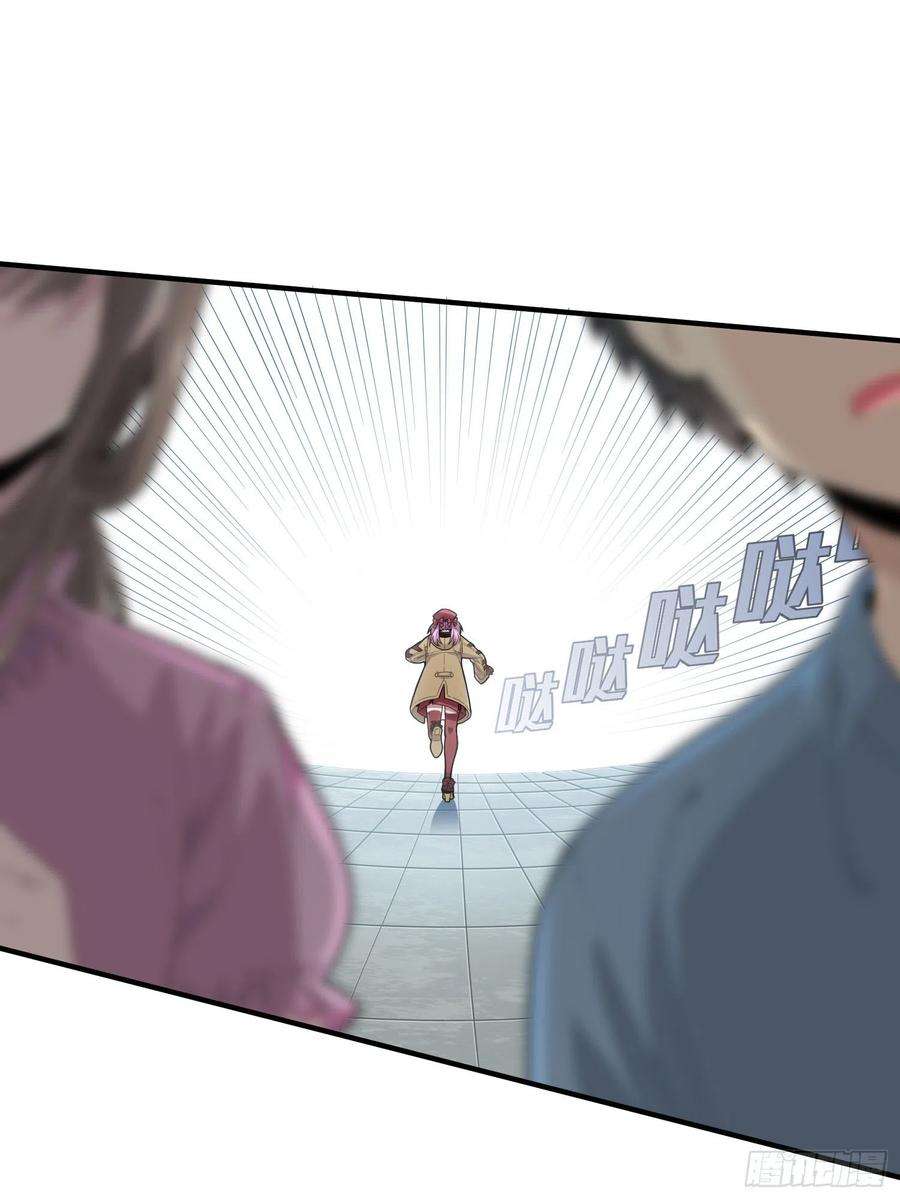 和平精英：描边战神91话.远方来电