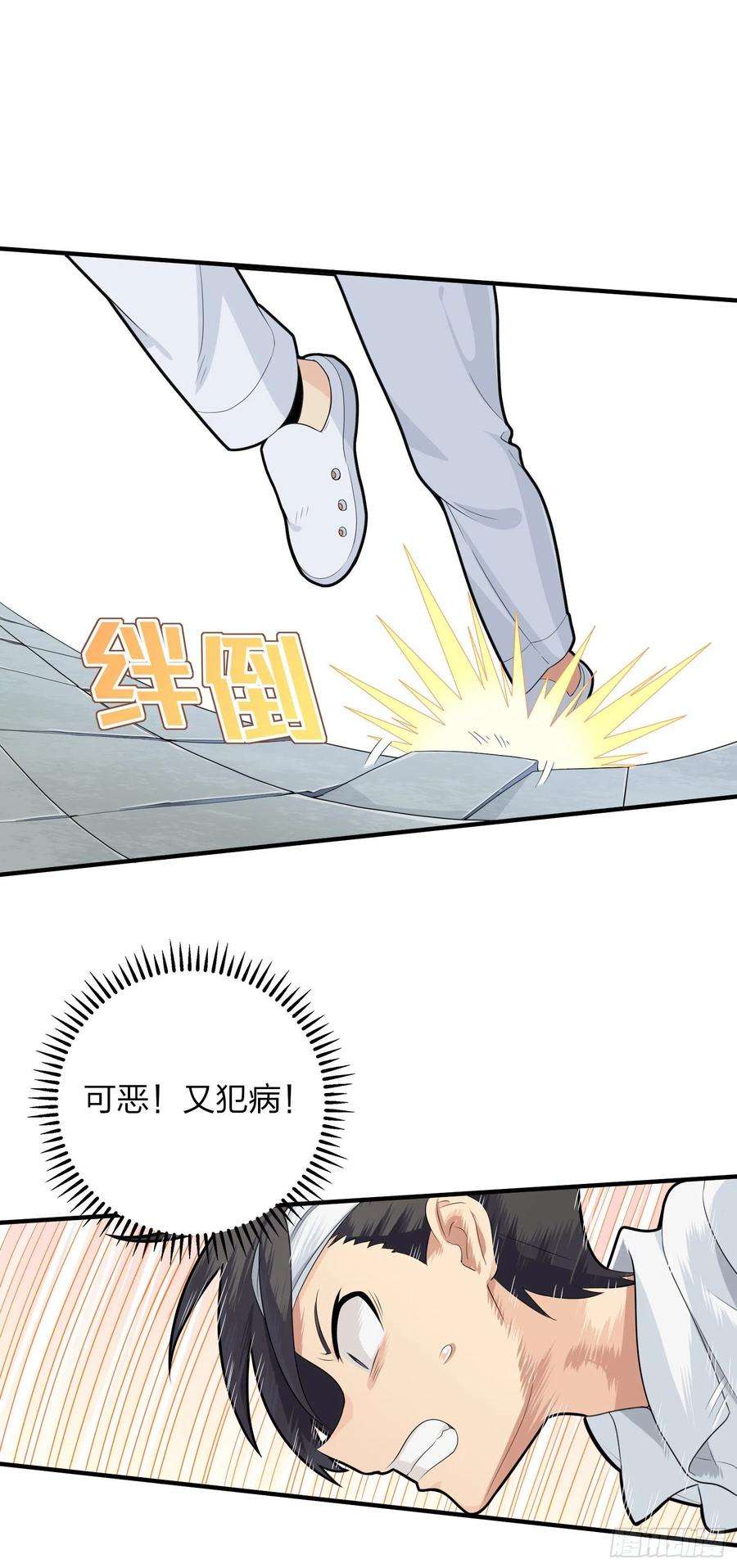 和平精英：描边战神91话.远方来电