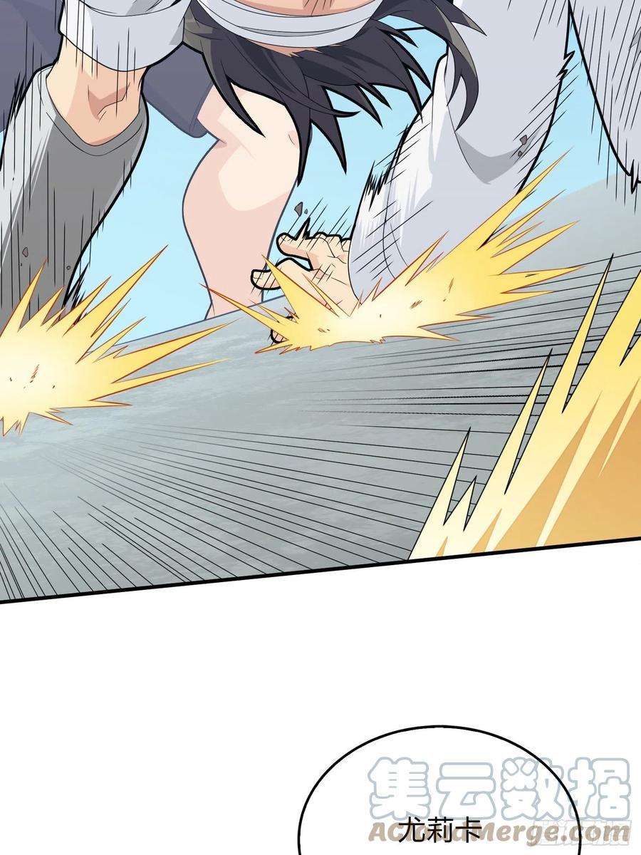 和平精英：描边战神91话.远方来电